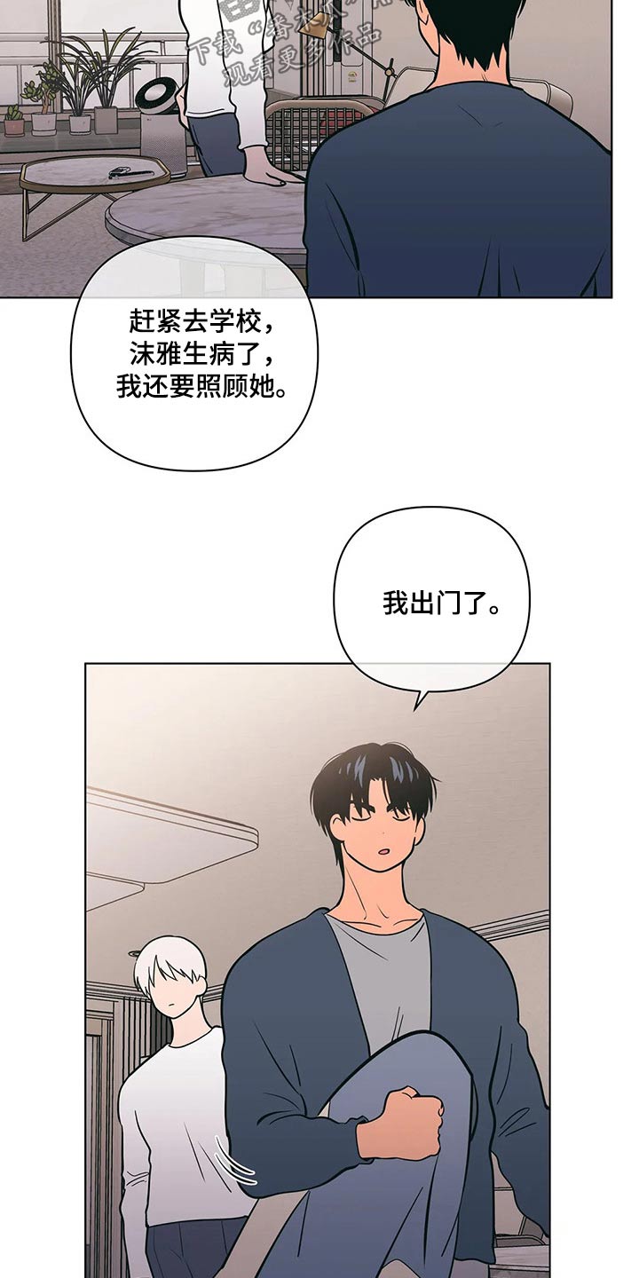 第45章：保密12