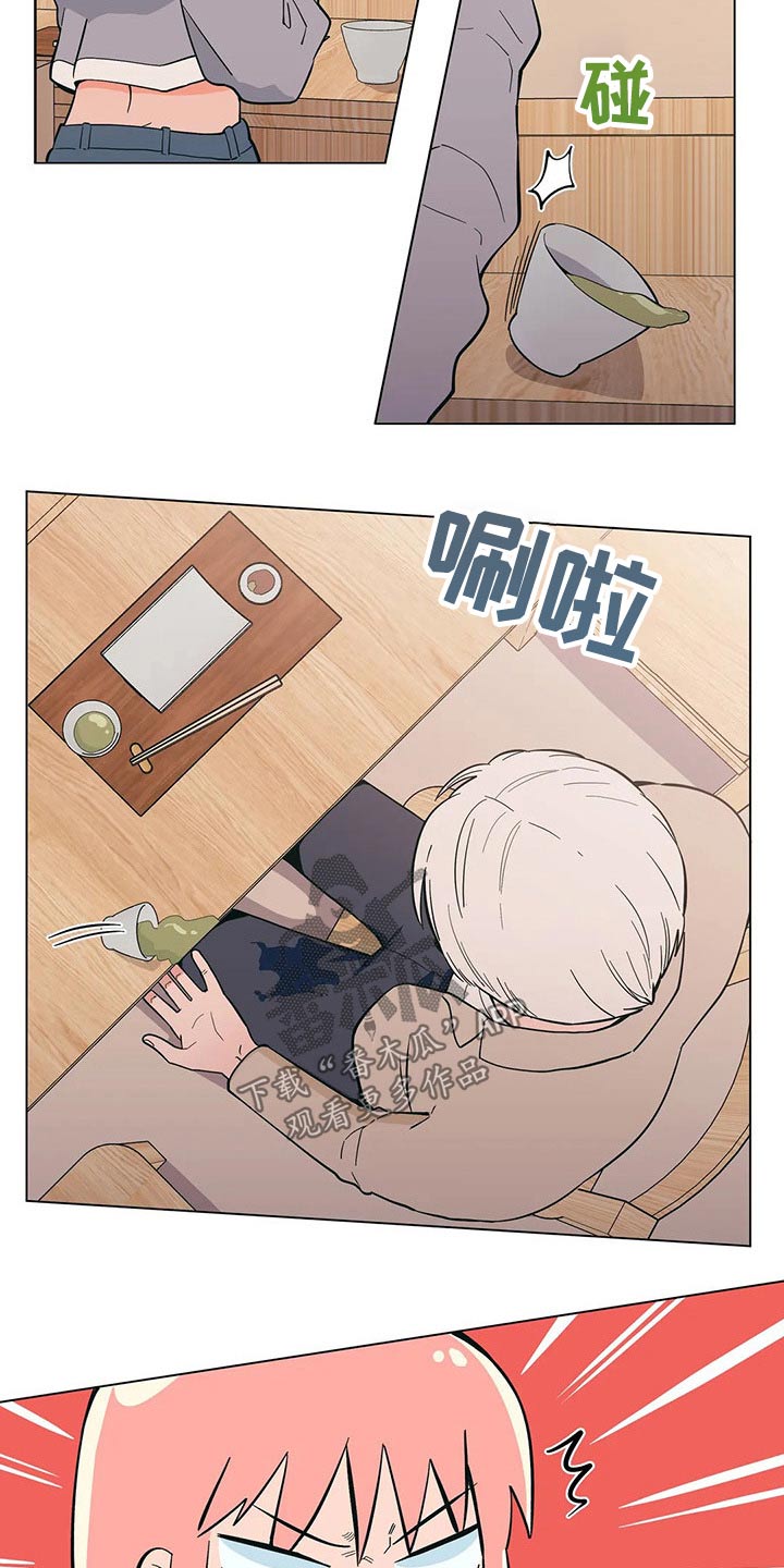第35章：打翻11