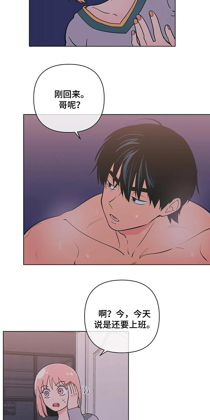 第41章：要求10