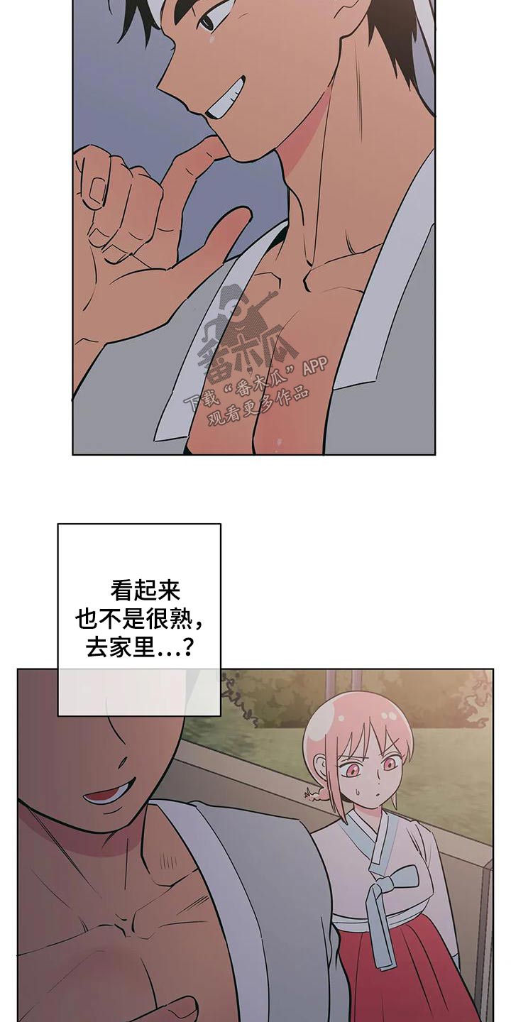 第78章：兼职19