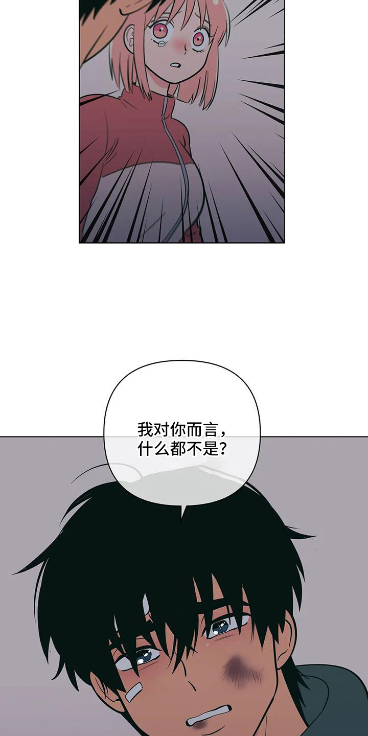 第108章：最后一次11