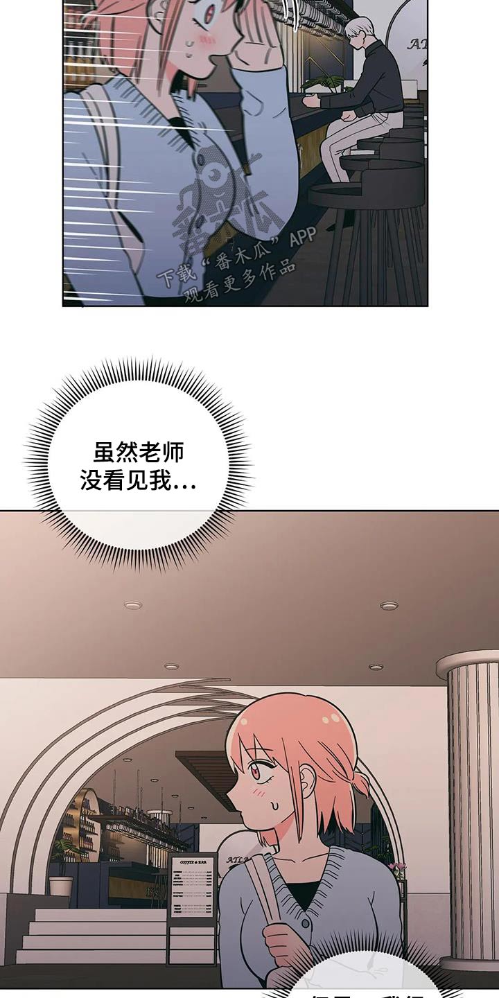 第88章：醉醺醺11