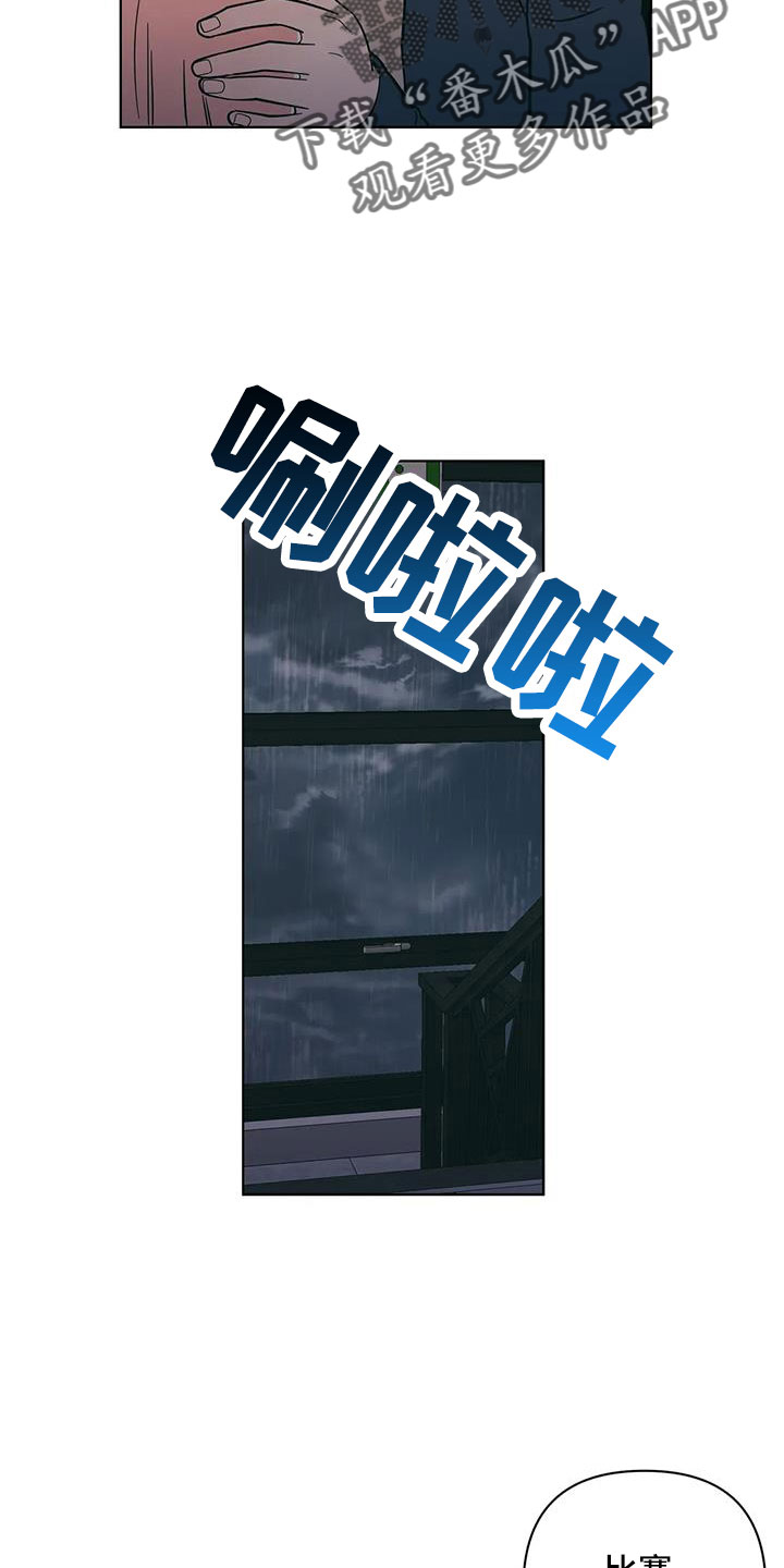 第108章：最后一次5