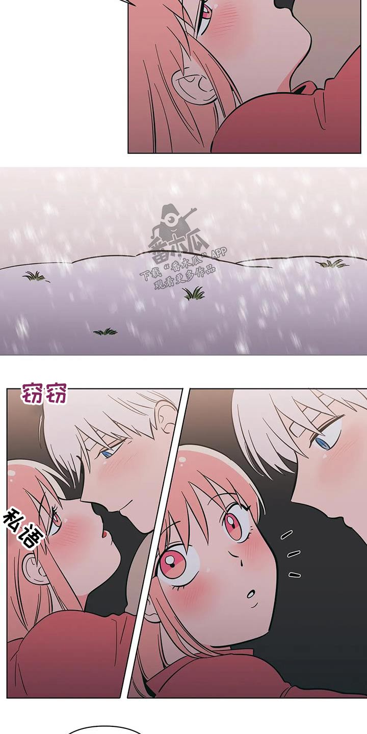 第102章：别担心2