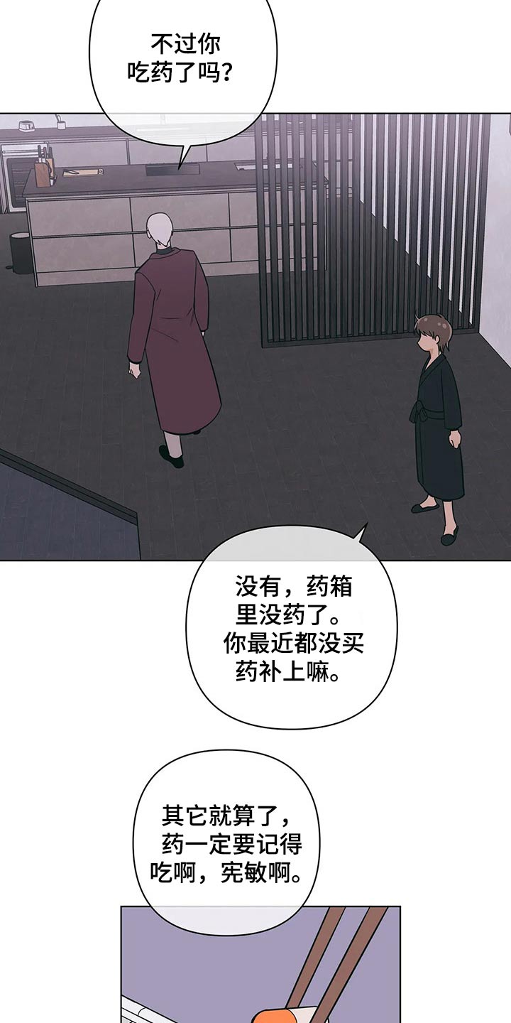 第64章：这样的关系12