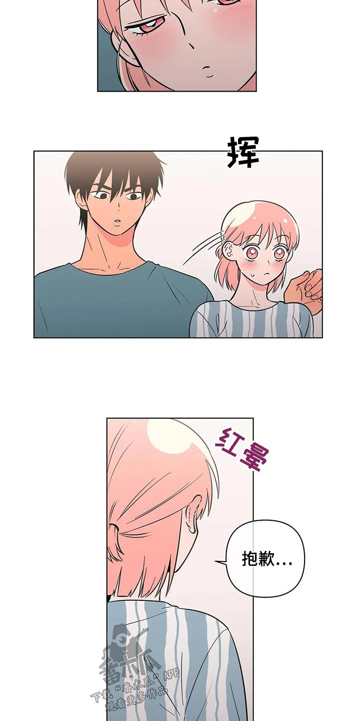 第121章：帮忙12
