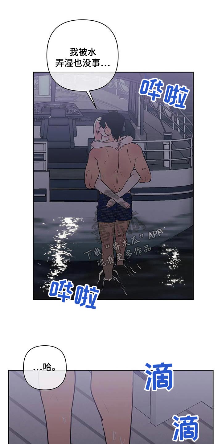 第132章：激动12