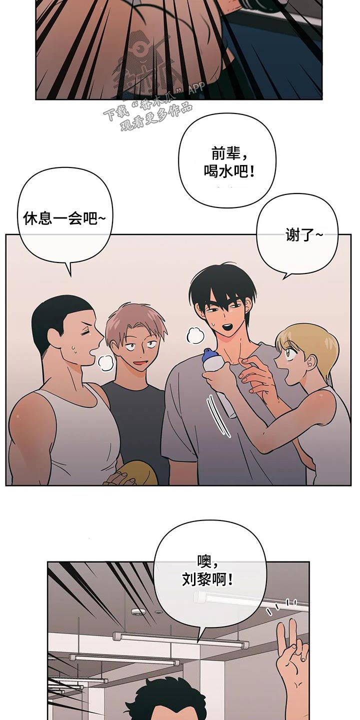 第97章：越界了12