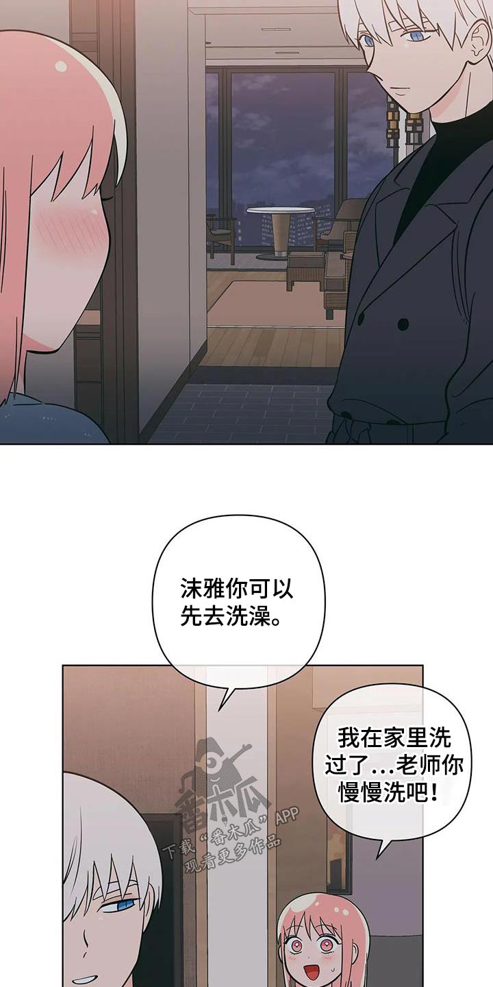 第95章：紧张10