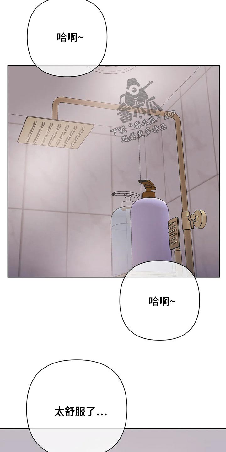 第43章：搭档12