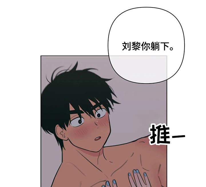 第62章：不可以4