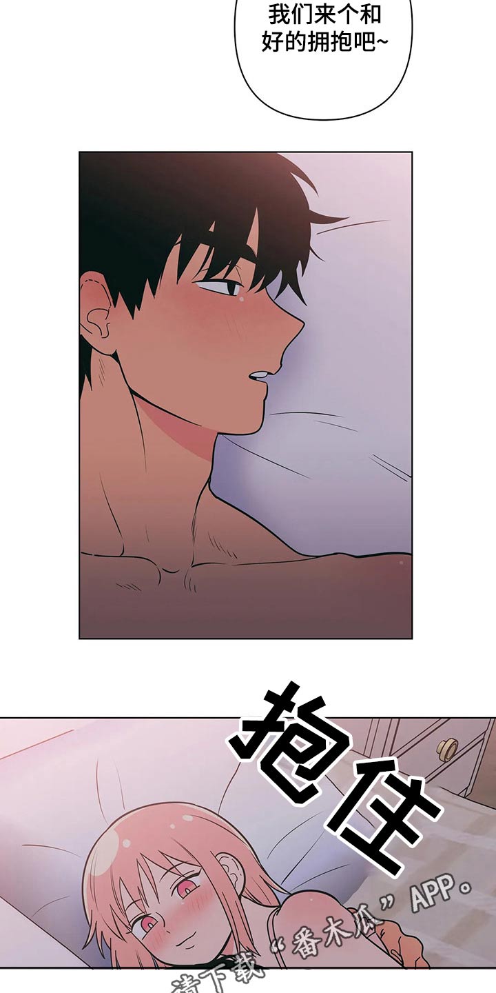 第61章：不会了19