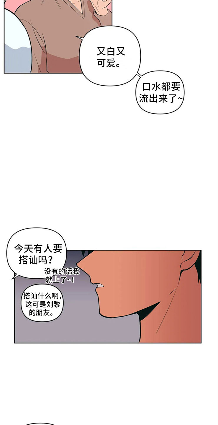 第8章：黑骑士3