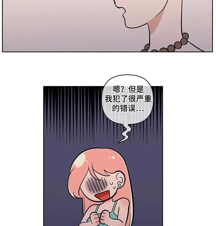 第131章：躲避9