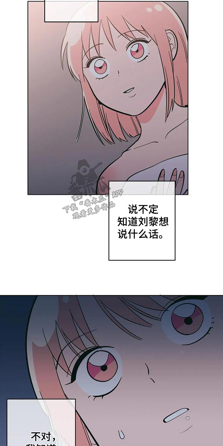 第84章：拒绝1