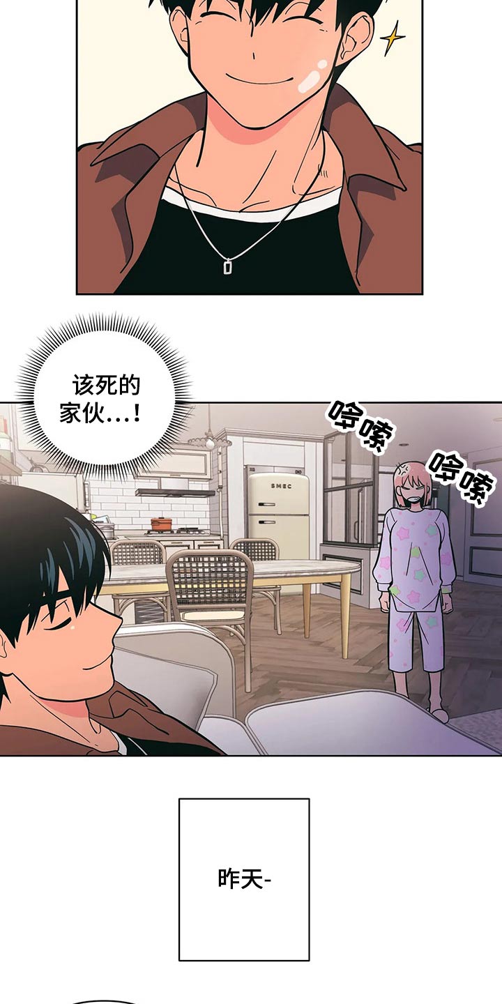 第29章：开学2