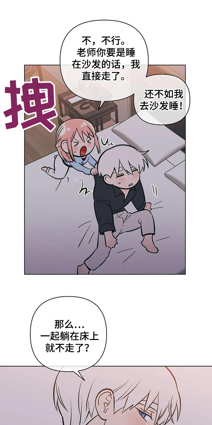 第89章：照顾13