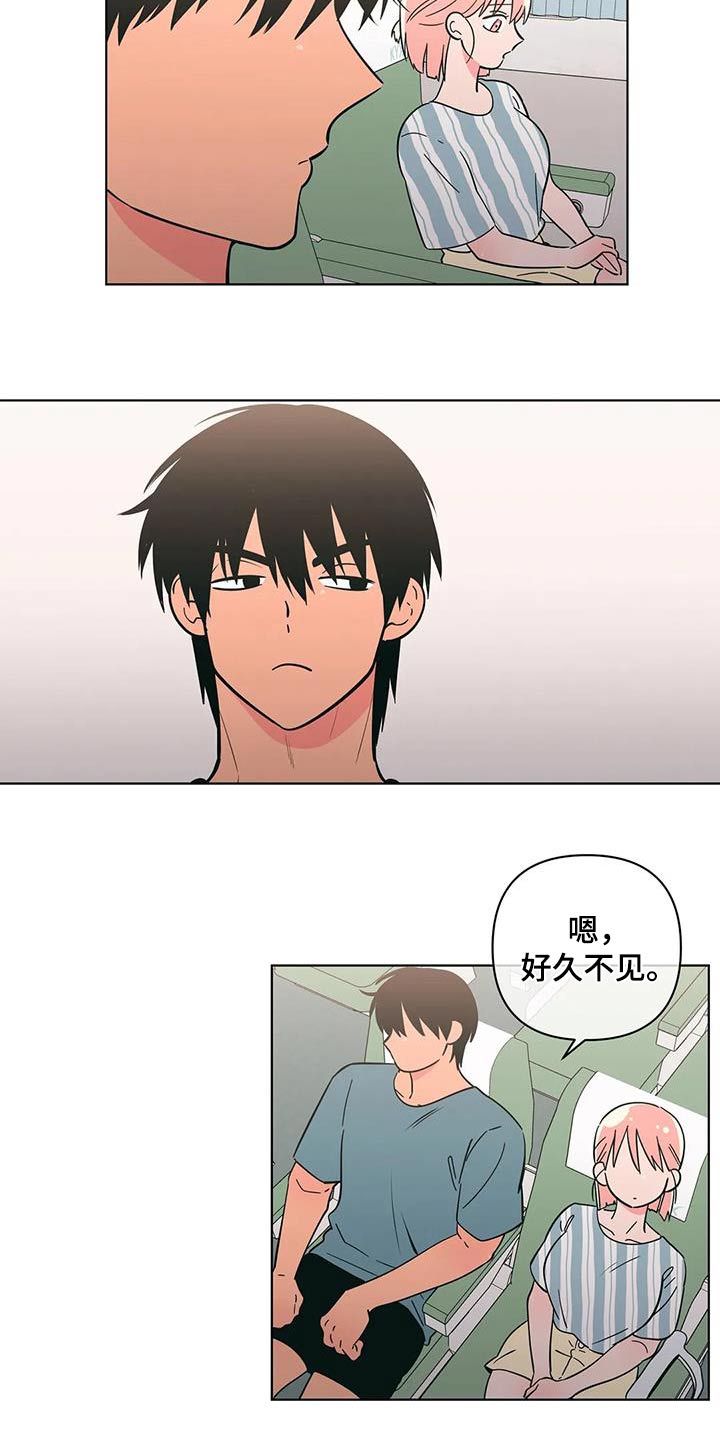 第121章：帮忙3