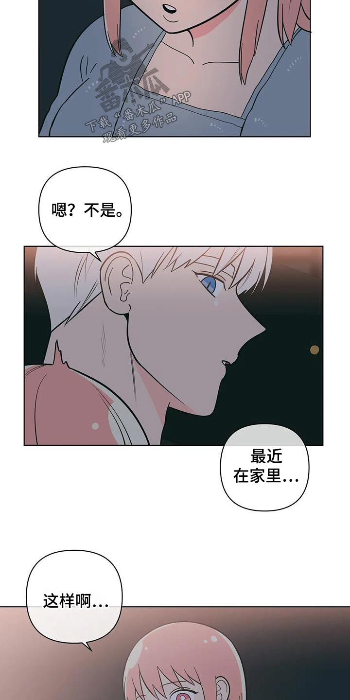 第94章：看电影17