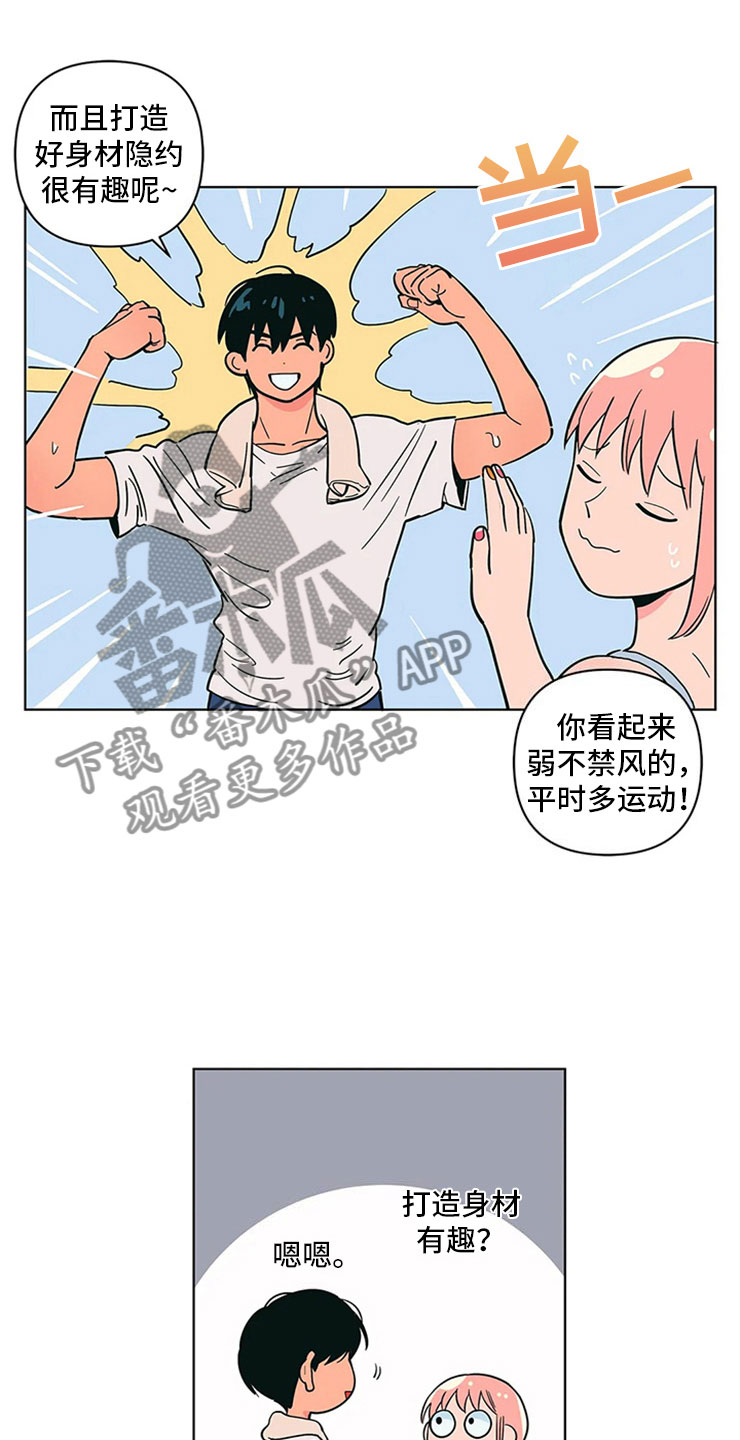 第24章：奇怪的电影0