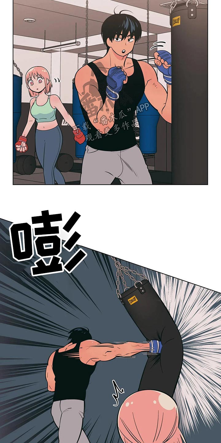 第53章：锻炼6