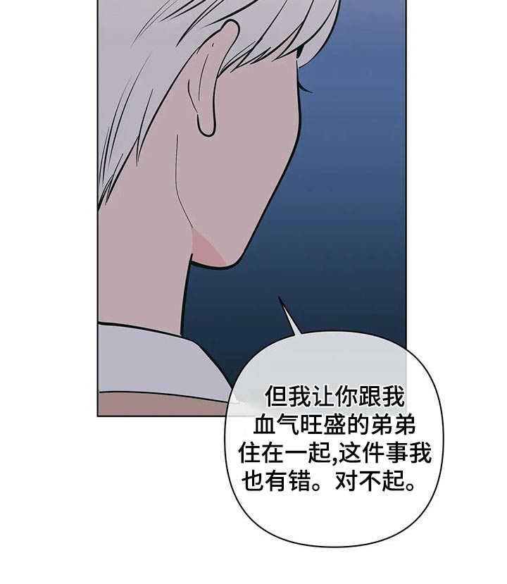 第72章：不一样10