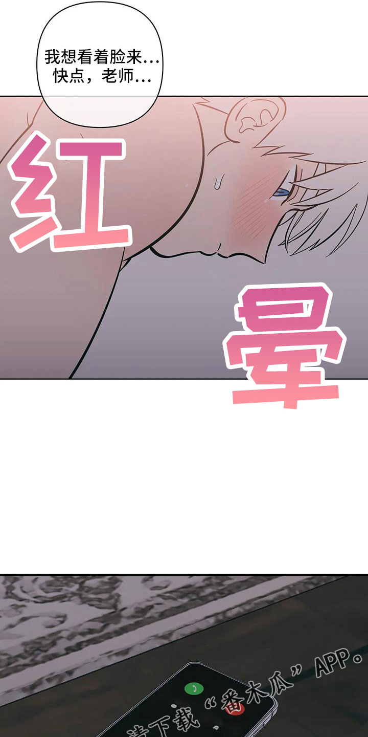 第104章：联系不上14