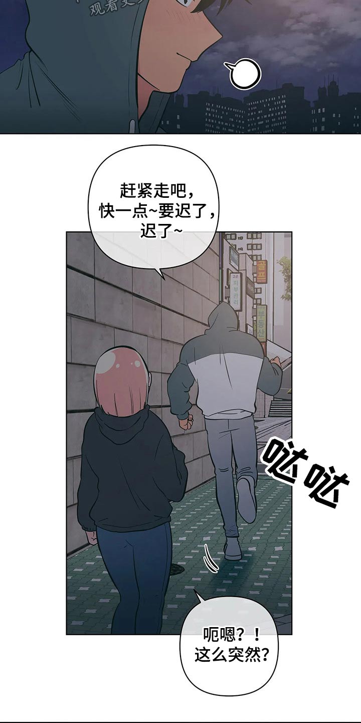 第52章：减肥17
