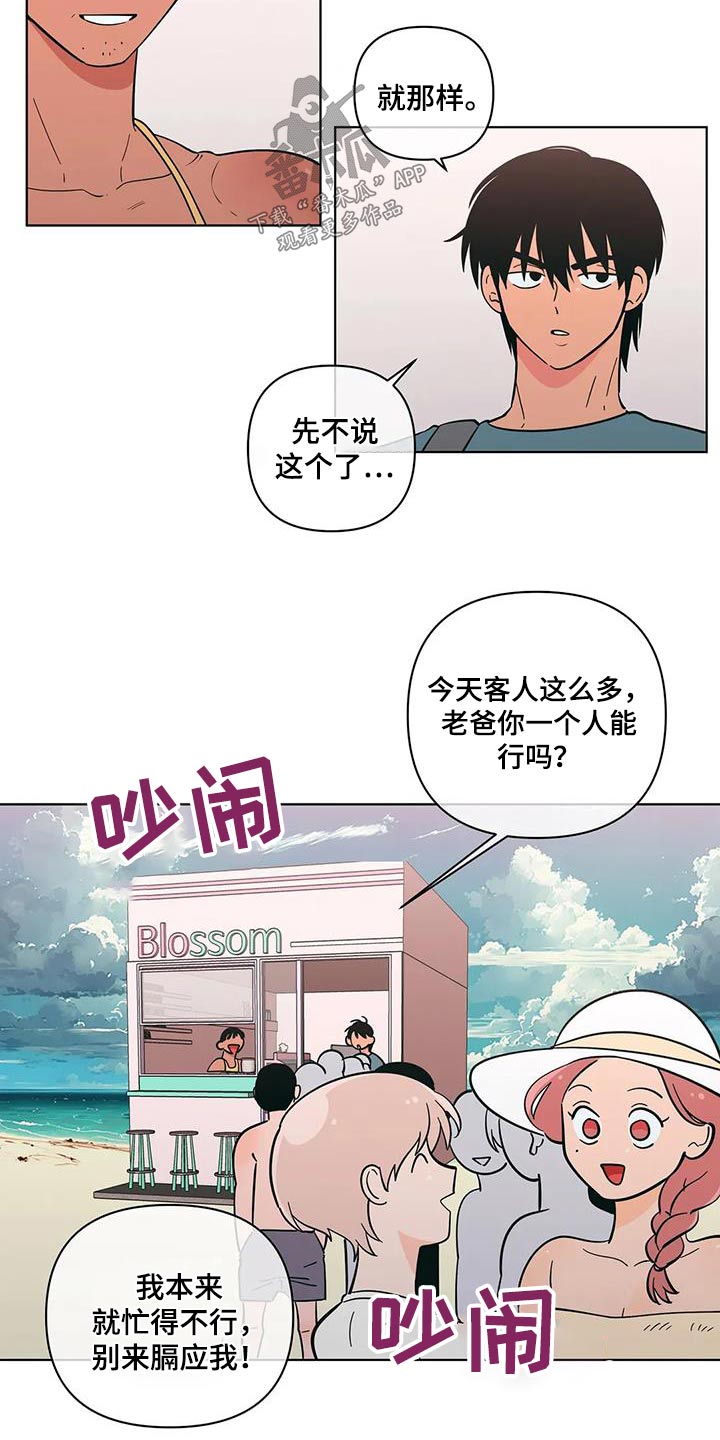 第121章：帮忙17