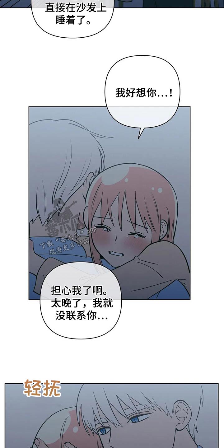 第115章：打算辞职6
