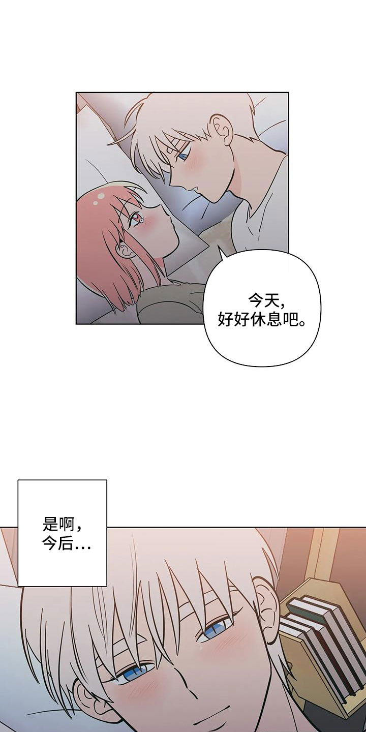 第109章：不要自责9