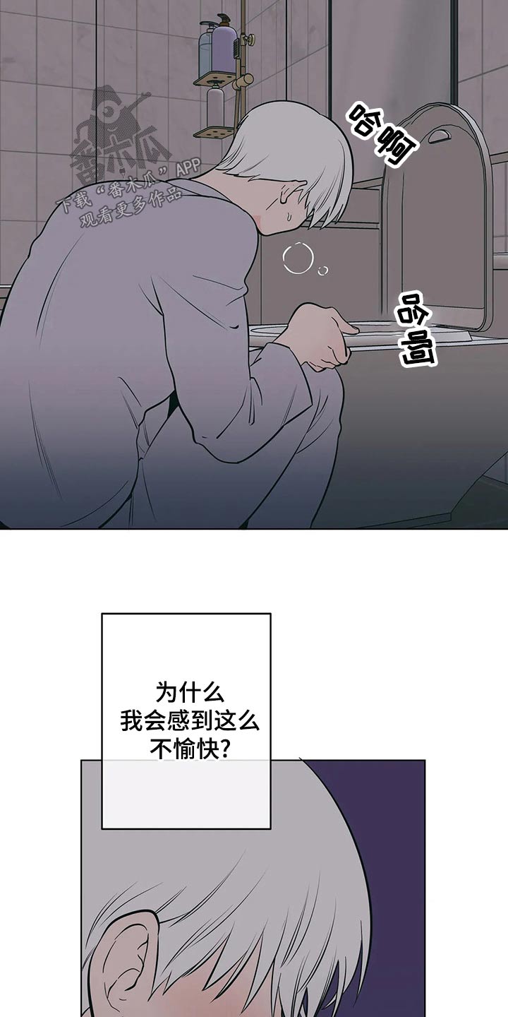 第70章：谢谢你3