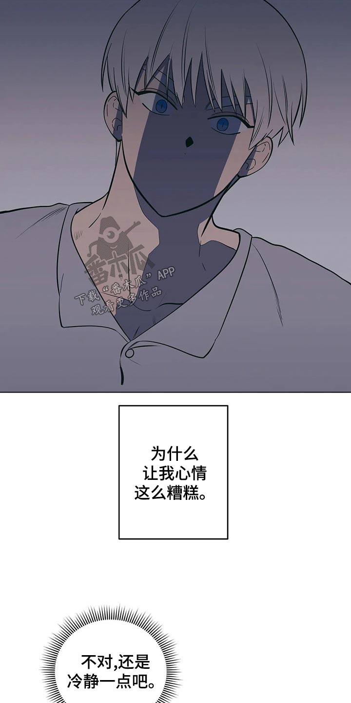 第70章：谢谢你5