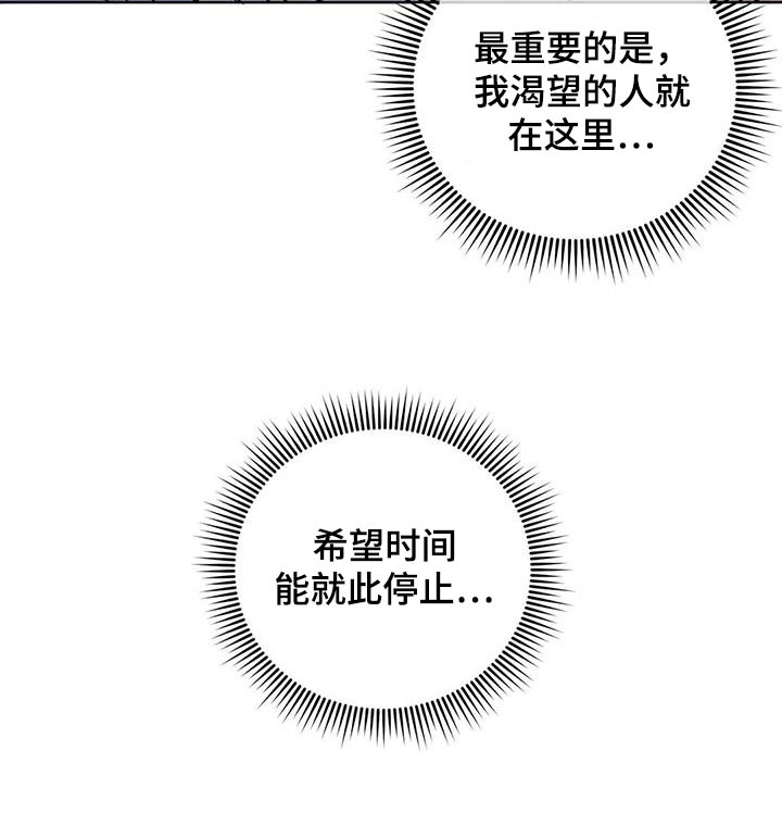 第89章：照顾21