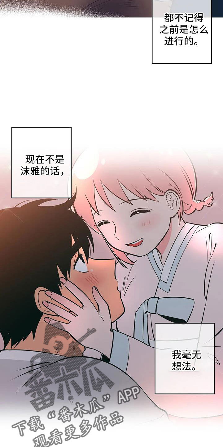 第107章：美国...5
