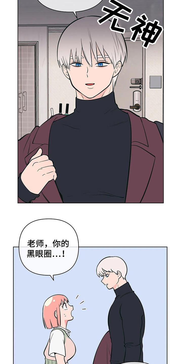 第54章：野营12