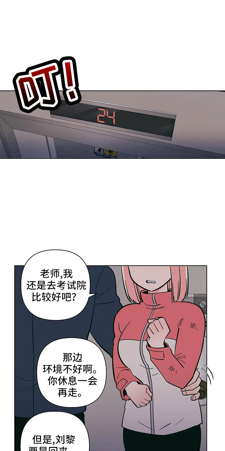第107章：美国...17