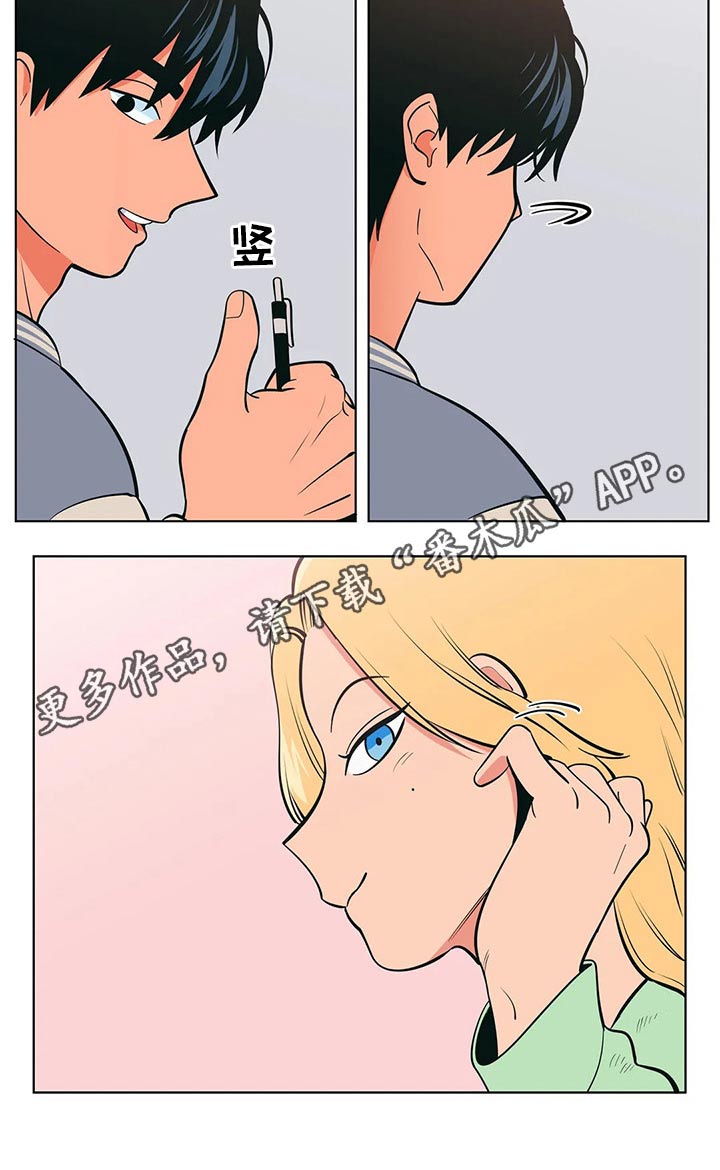 第46章：老师19