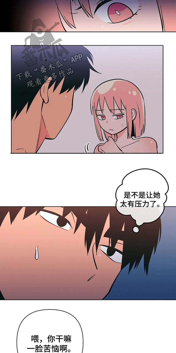 第66章：这样的借口14