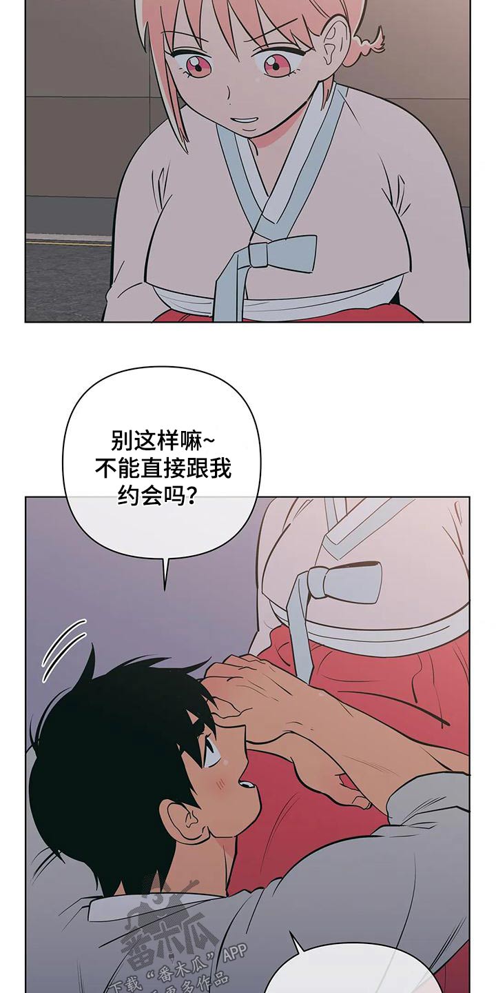 第79章：讨好20
