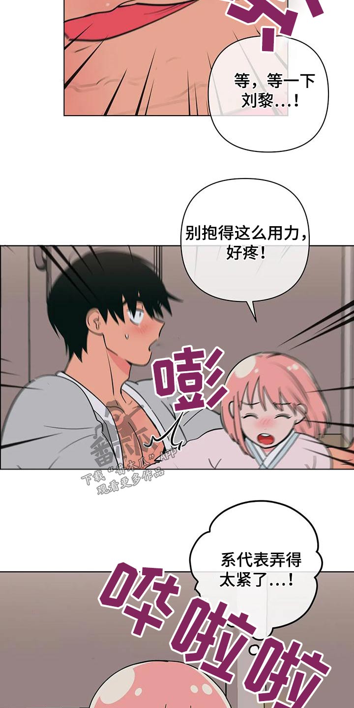 第81章：依赖14