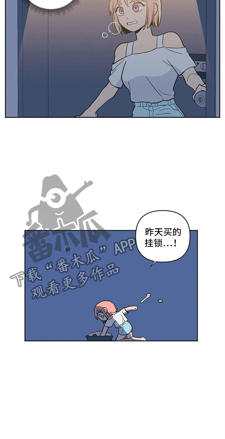 第15章：无法安心18