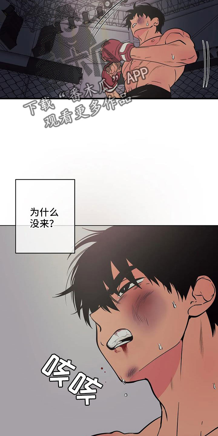 第105章：不是她5
