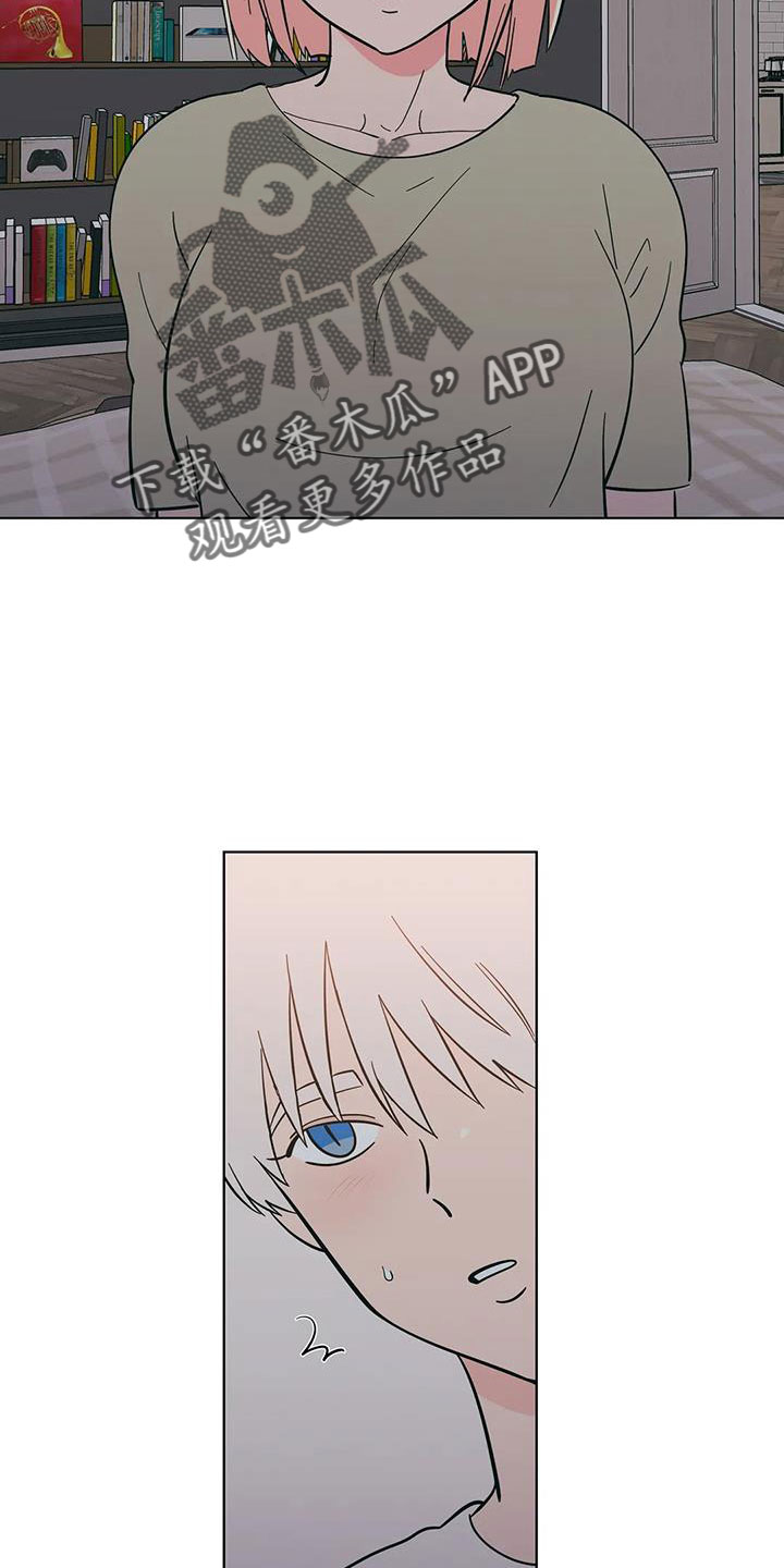 第109章：不要自责14