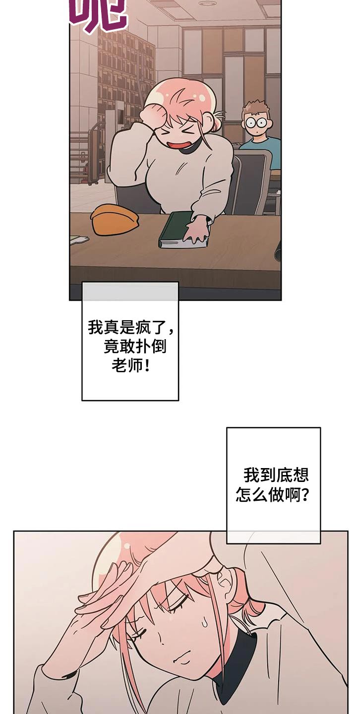 第98章：复杂5