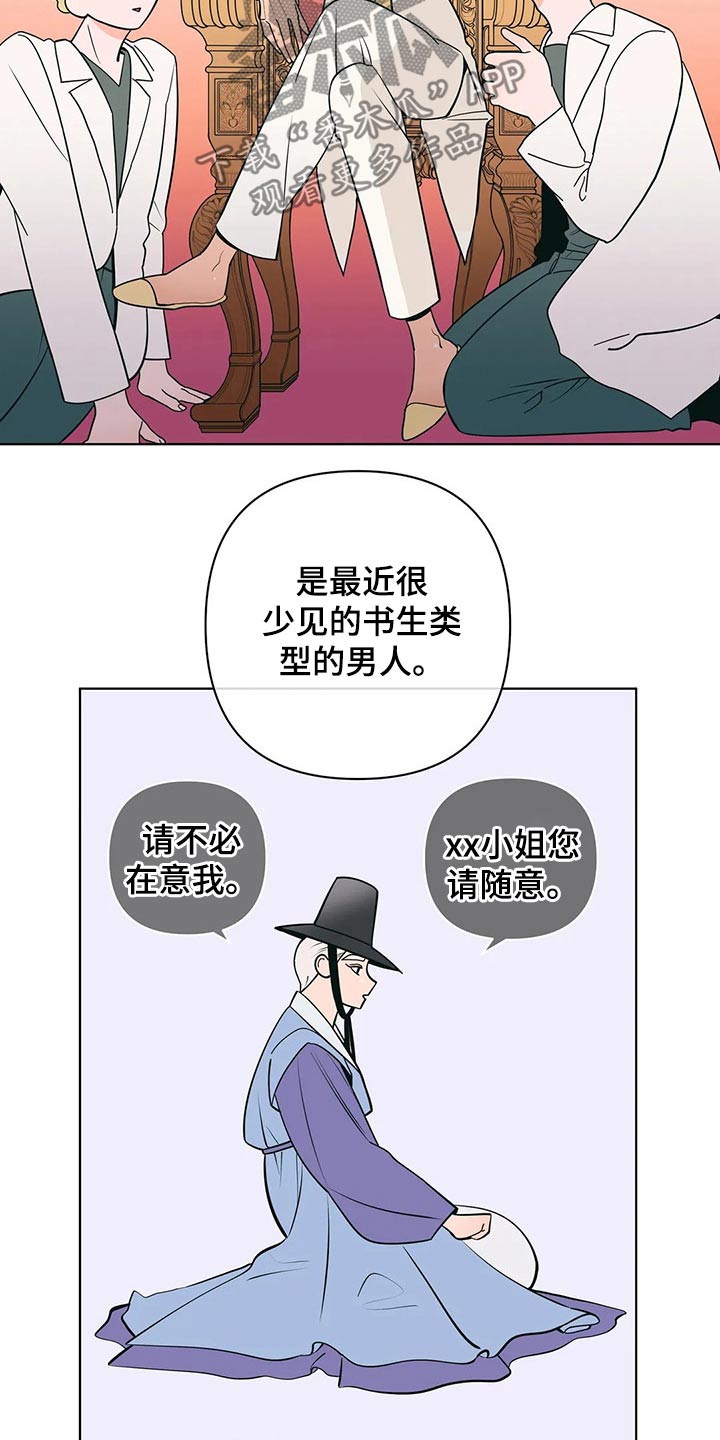 第63章：寻找机会5
