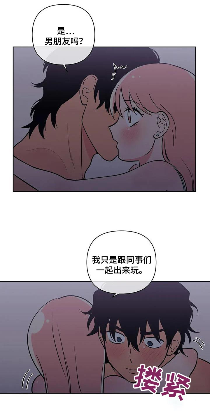 第132章：激动14