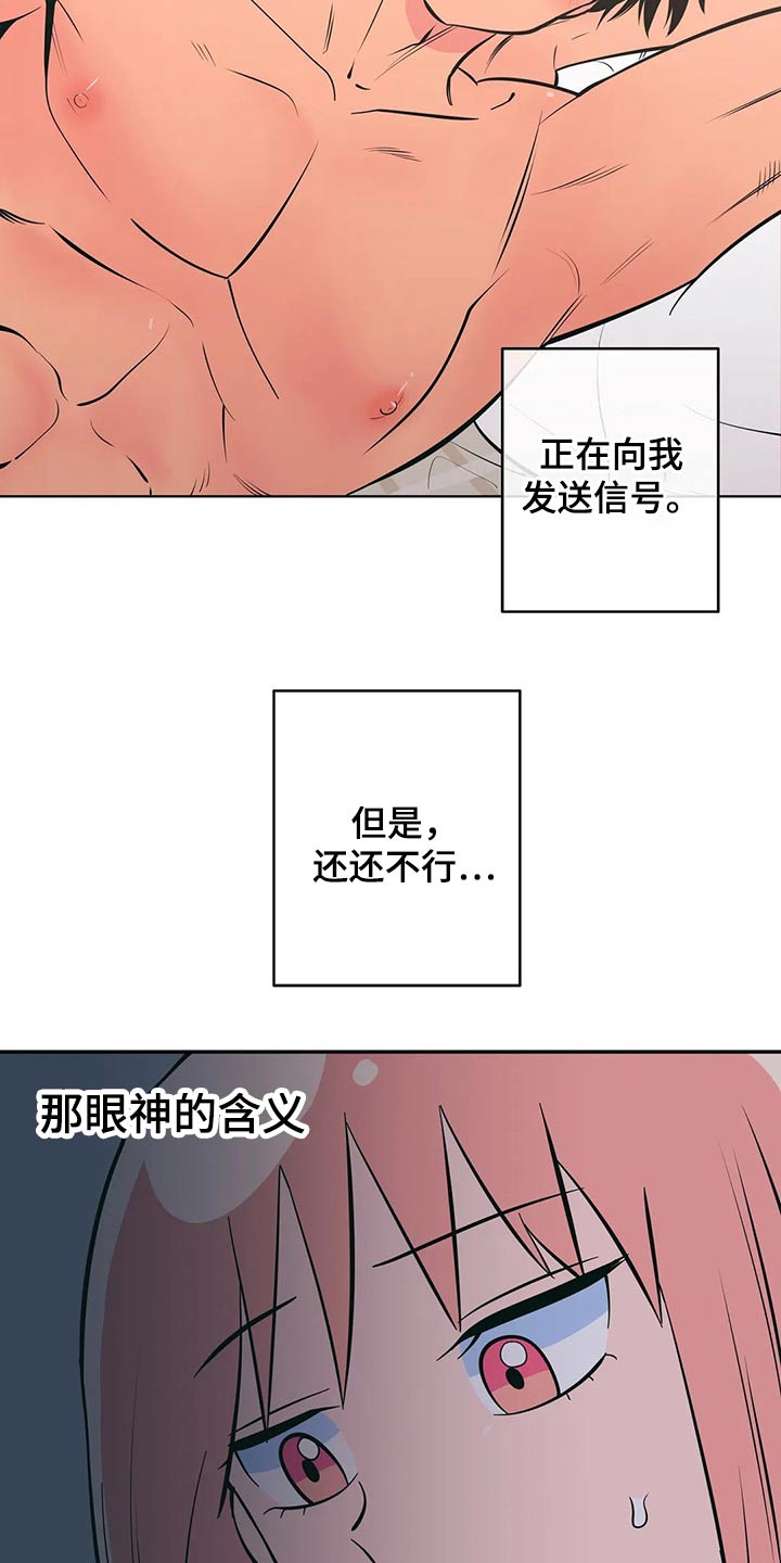 第66章：这样的借口11