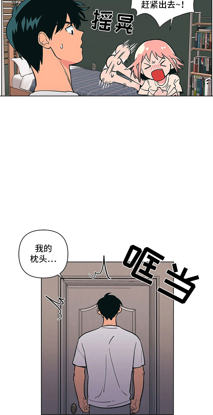 第19章：假做无事15
