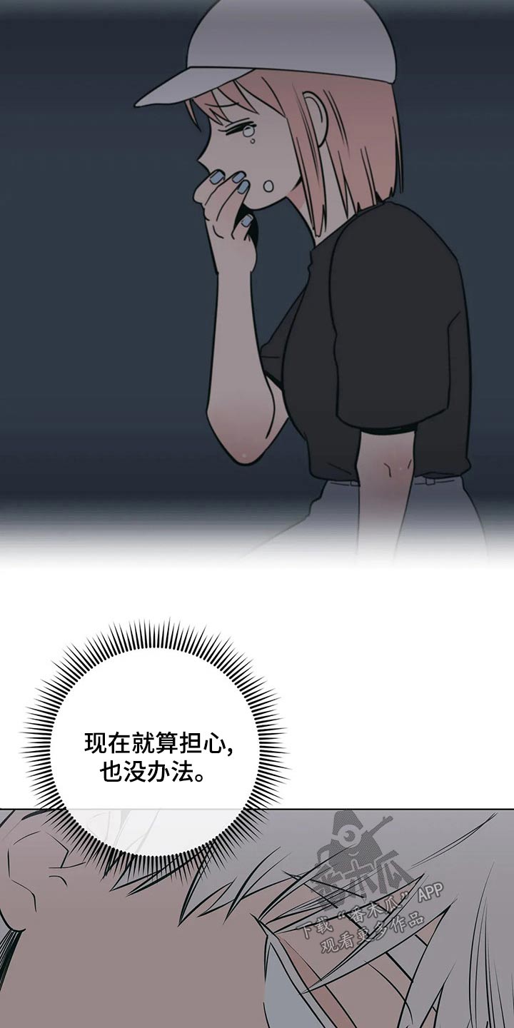 第69章：胡思乱想20